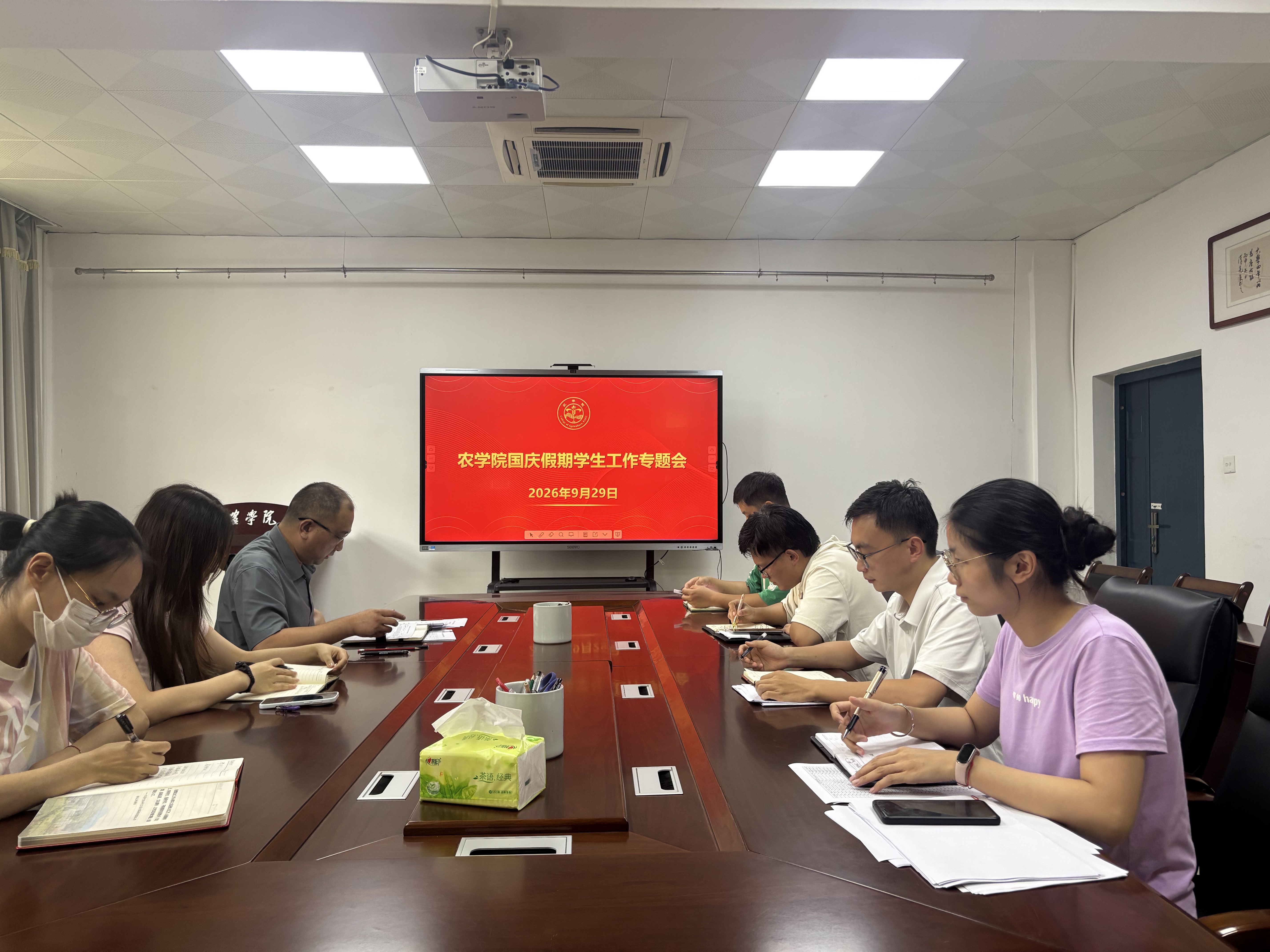 会议现场.jpg 会议现场.jpg