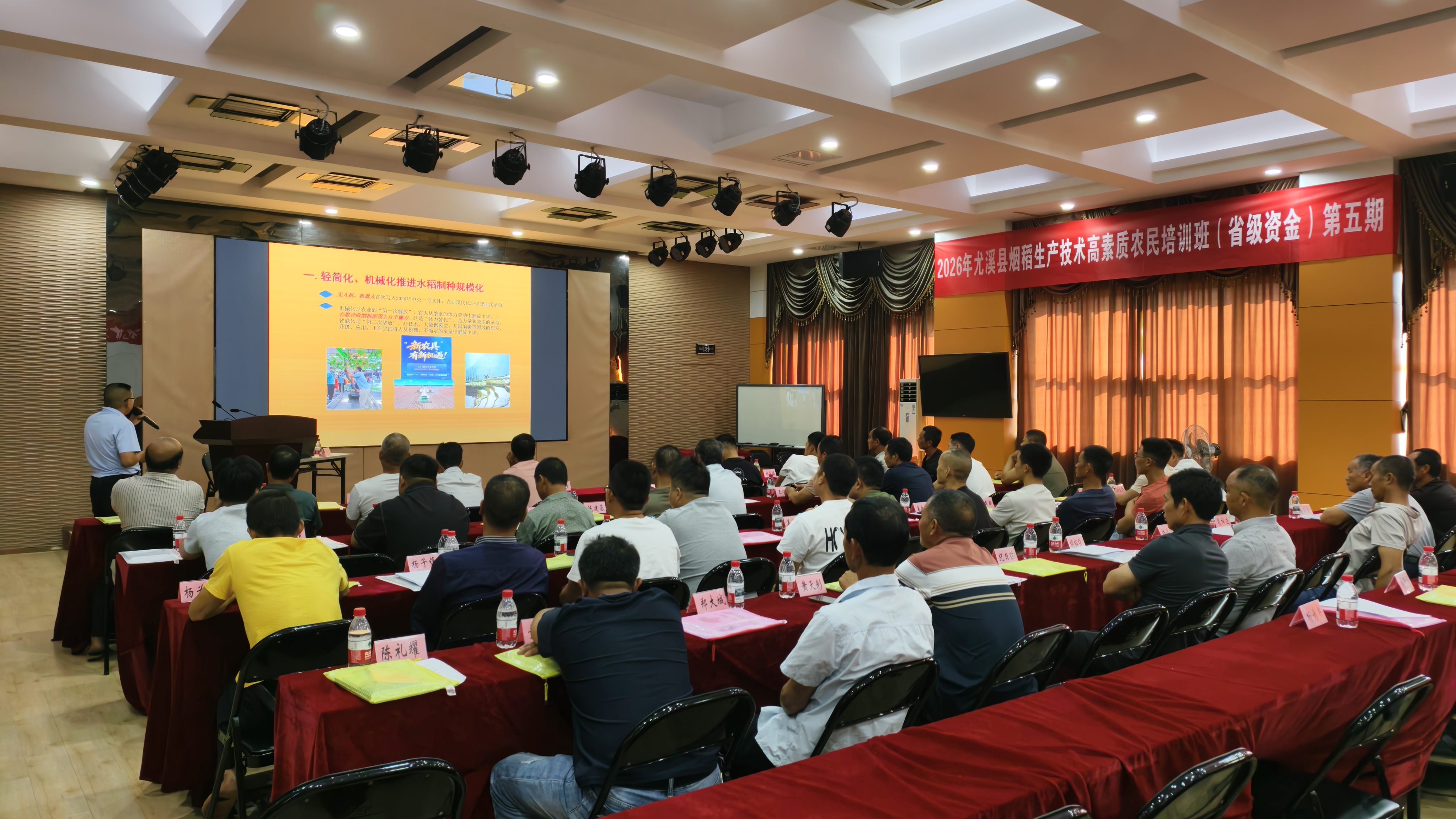 课堂教学1.jpg