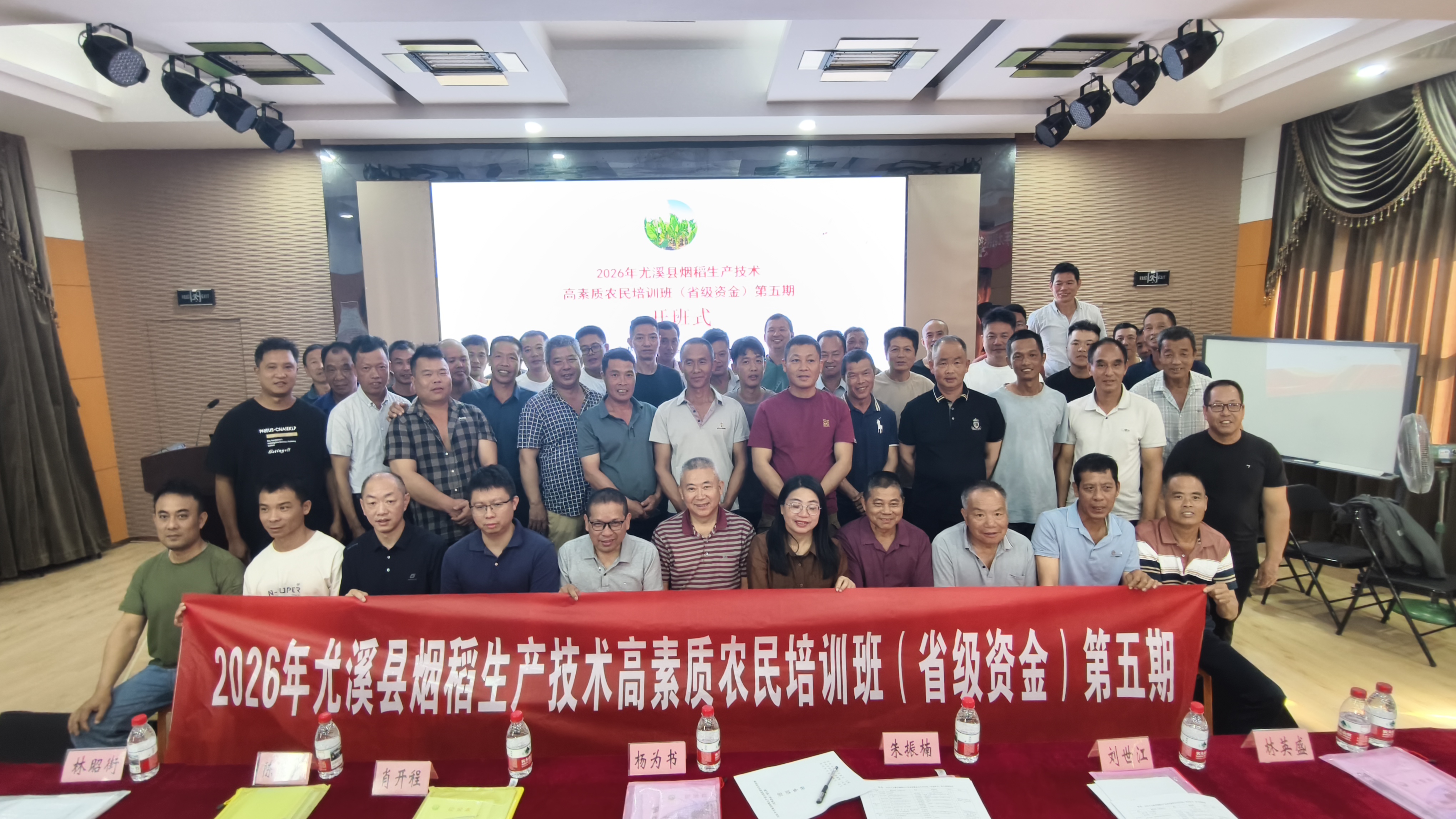 学员合影.jpg 学员合影.jpg