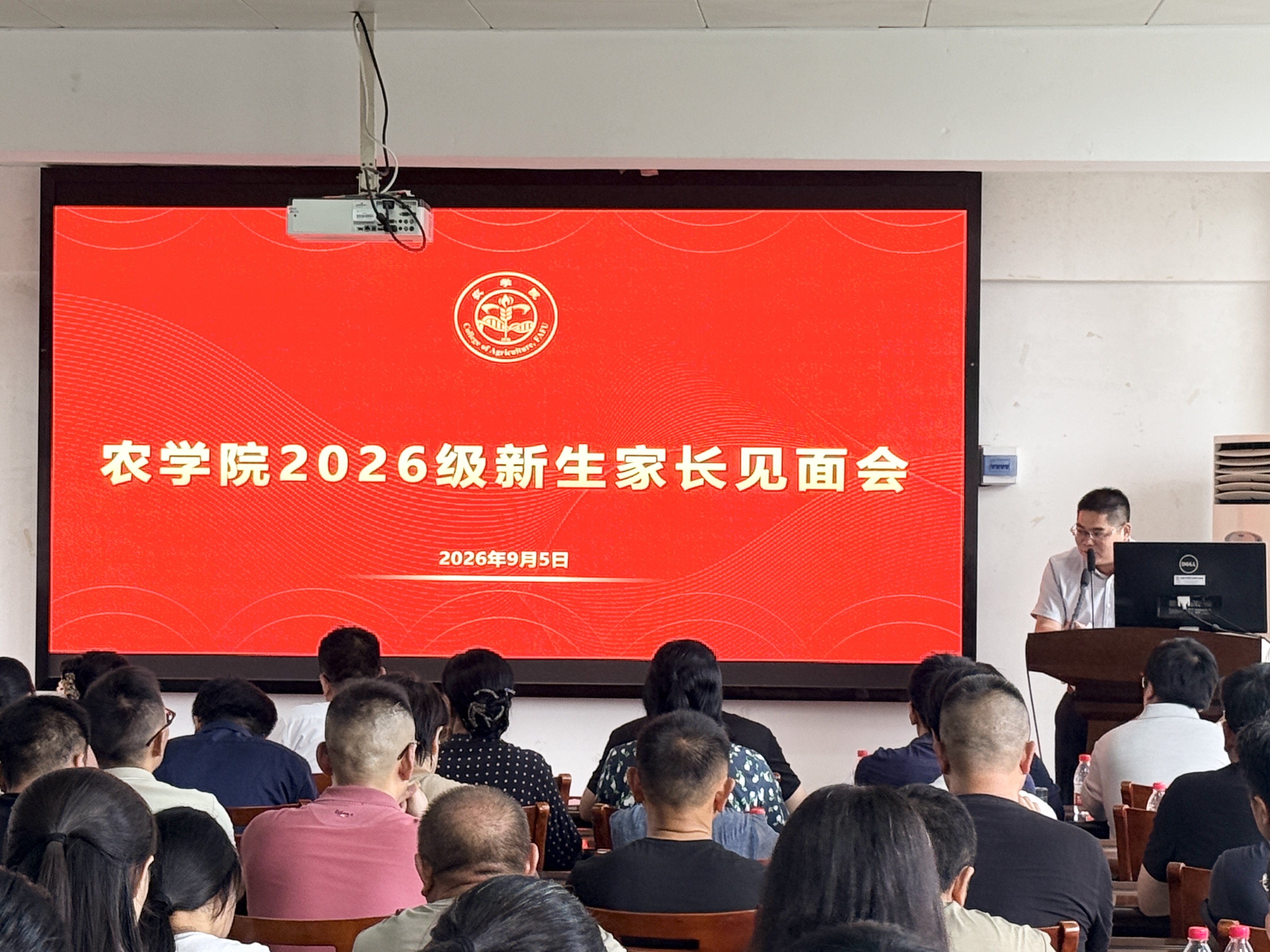 学院党委书记沈锐强讲话.JPG