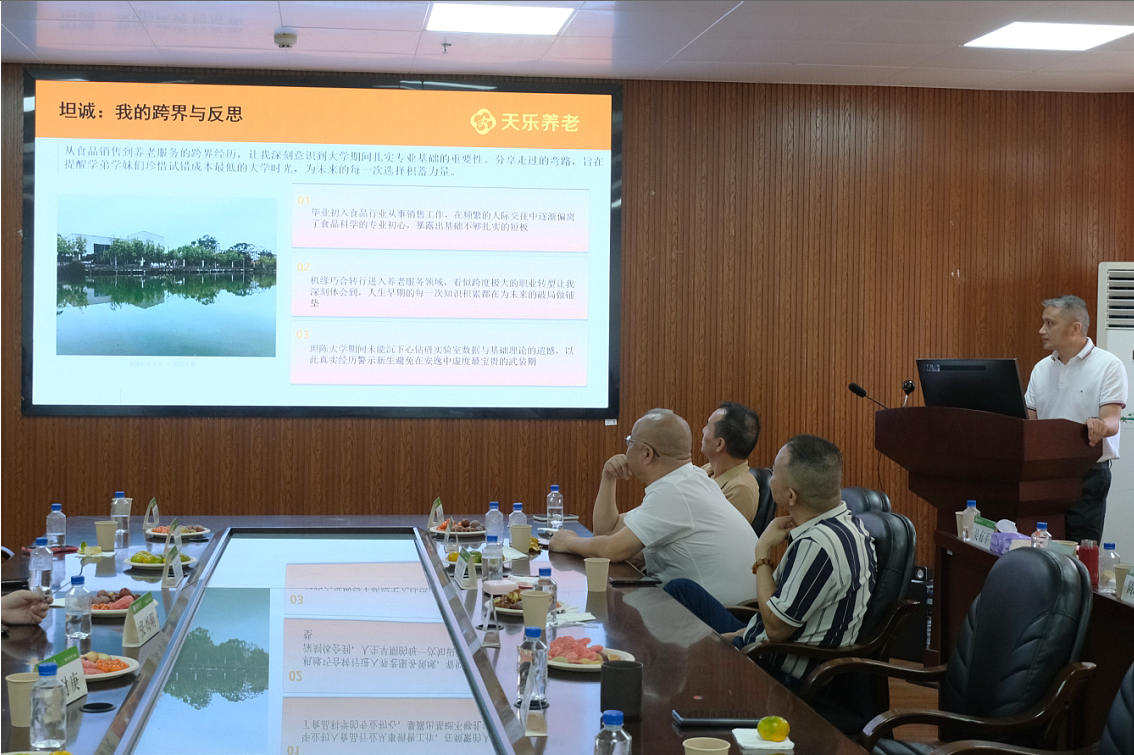 优秀校友分享环节,黄祖樑