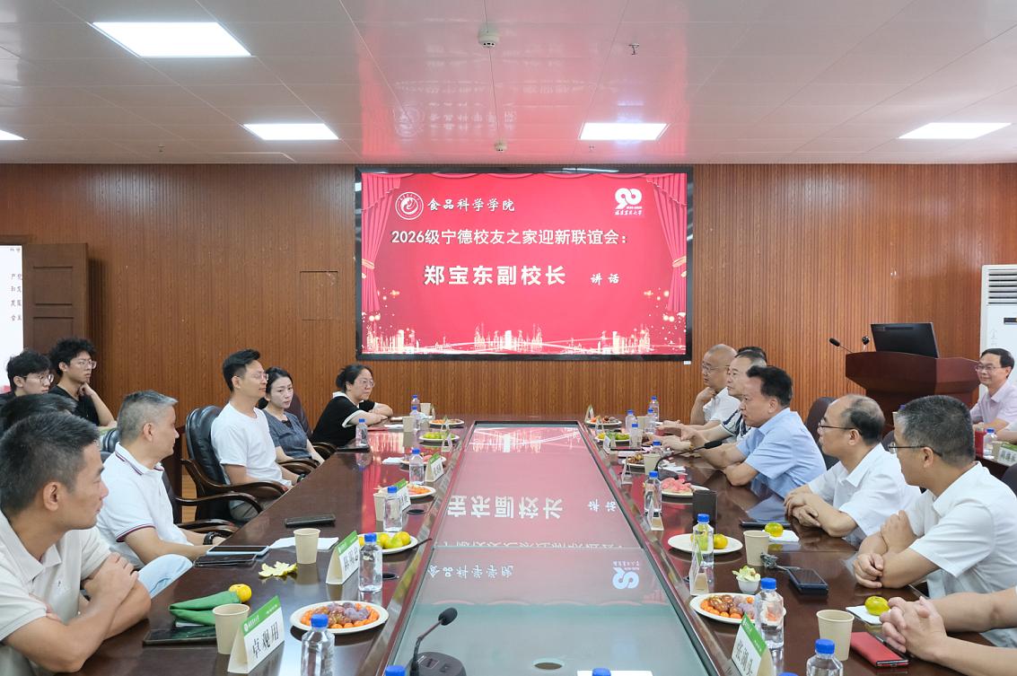 郑宝东副校长致辞