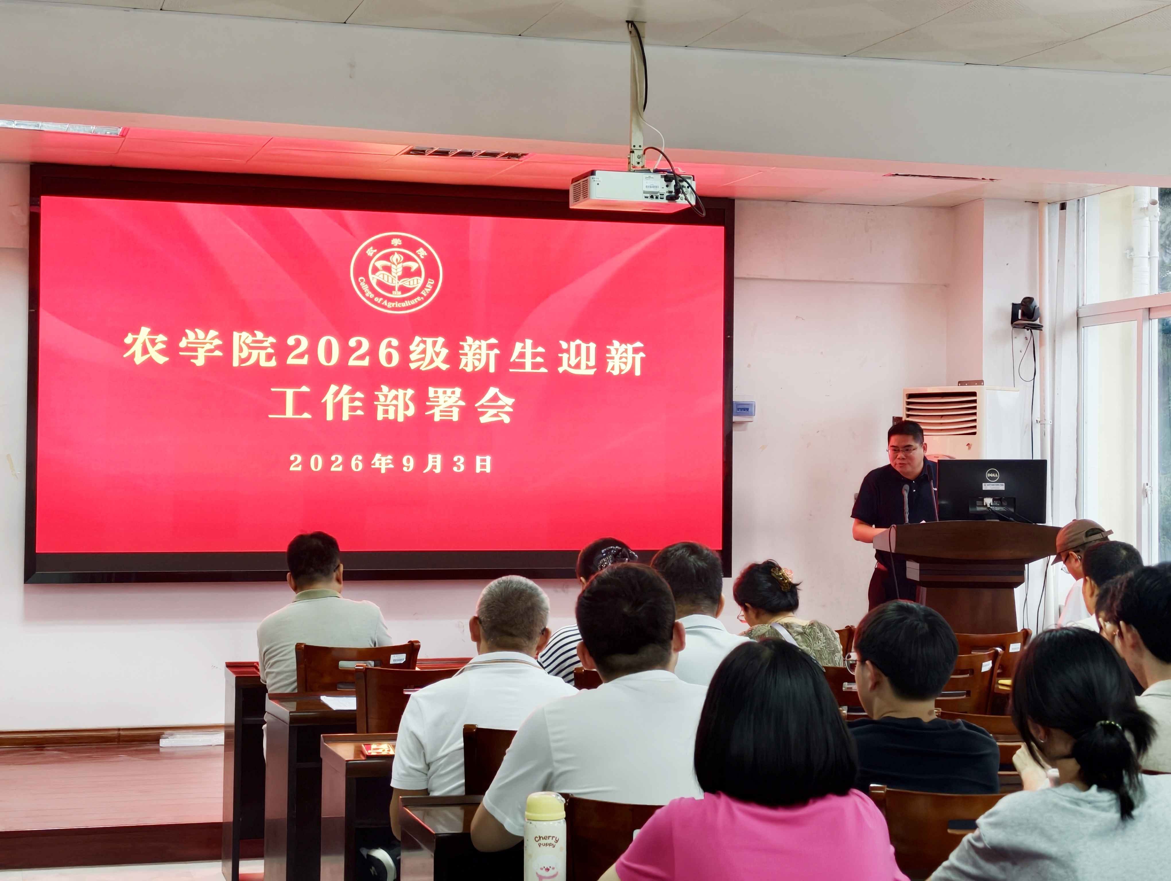 会议现场.jpg IMG_20260904_115322.jpg