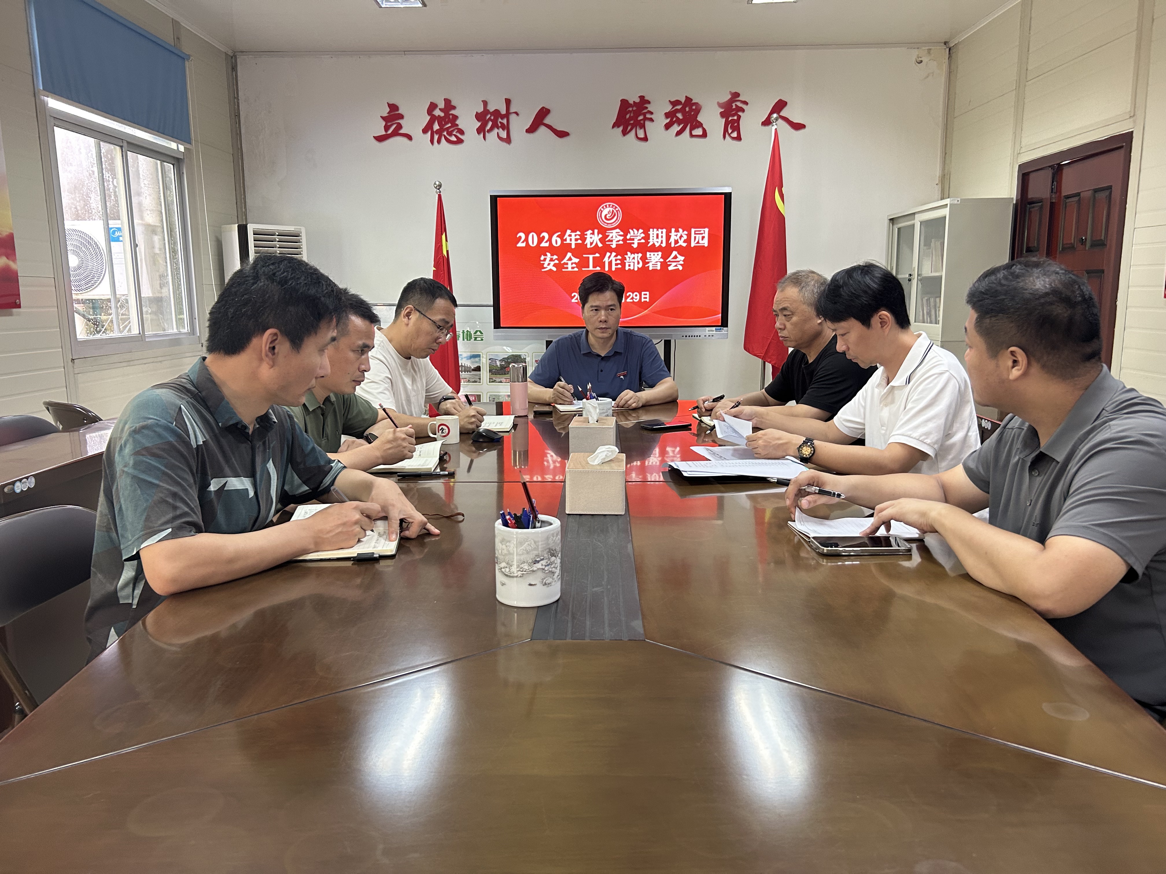 会议现场.jpg 会议现场.jpg