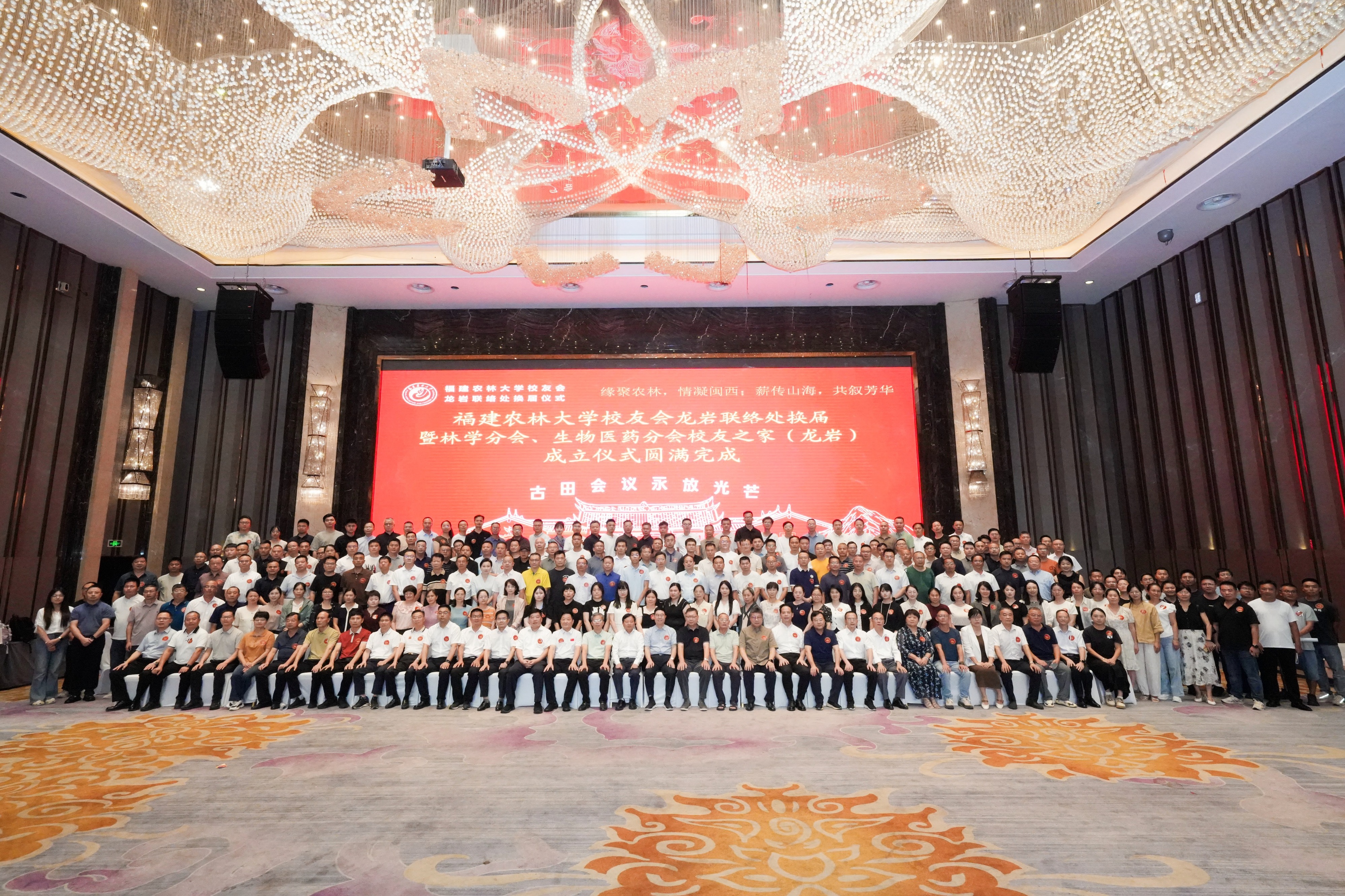大会合影.jpg 大会合影.jpg
