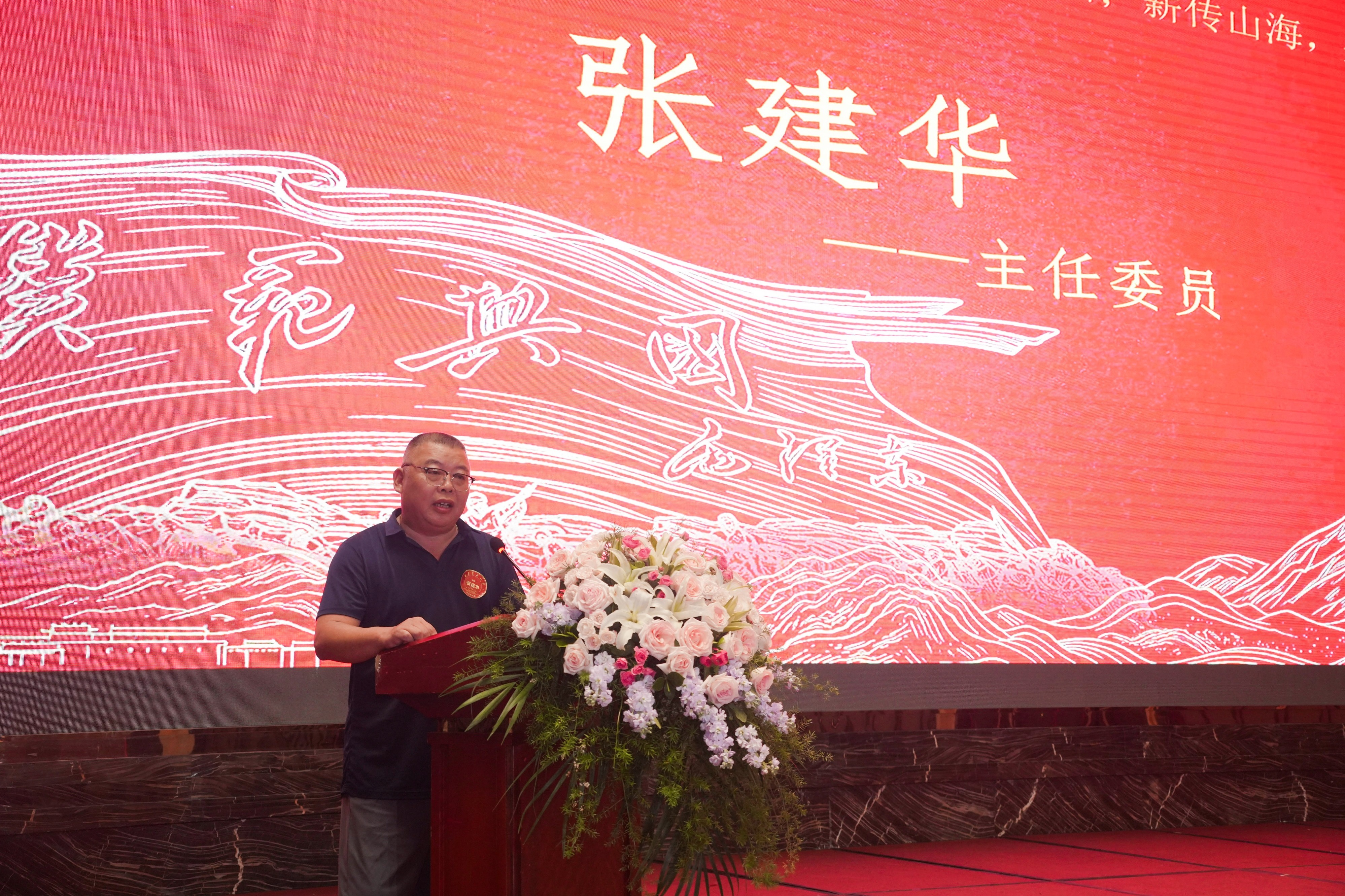张建华发言.jpg 张建华发言.jpg