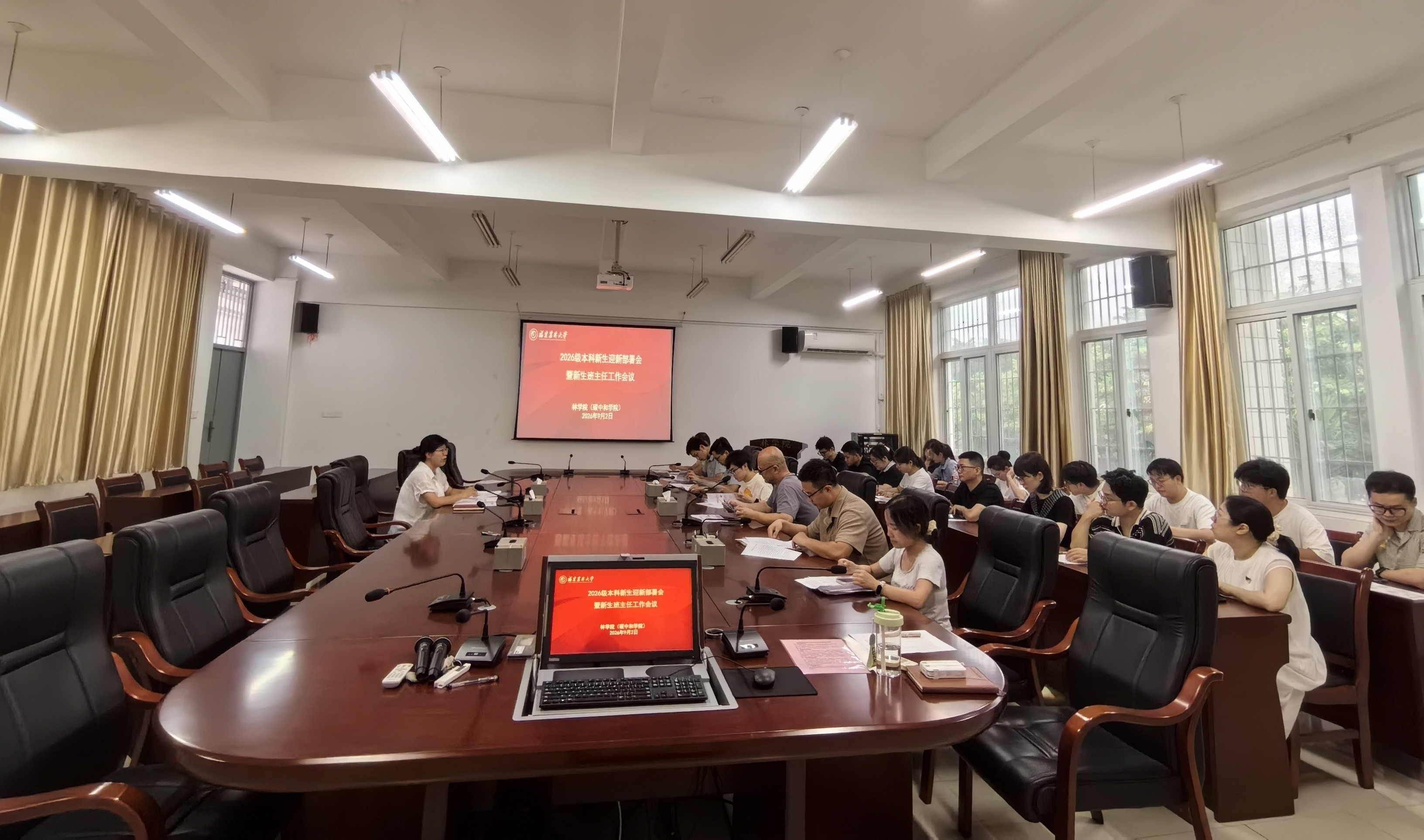 微信图片_20260902160143_39_69.jpg