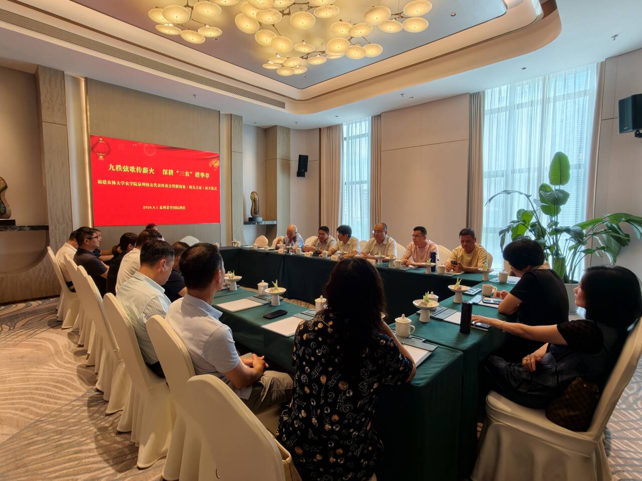 会议现场.jpg 1.jpg