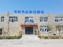 kaiyun开云官方网页版2017年春季运动会圆满落幕