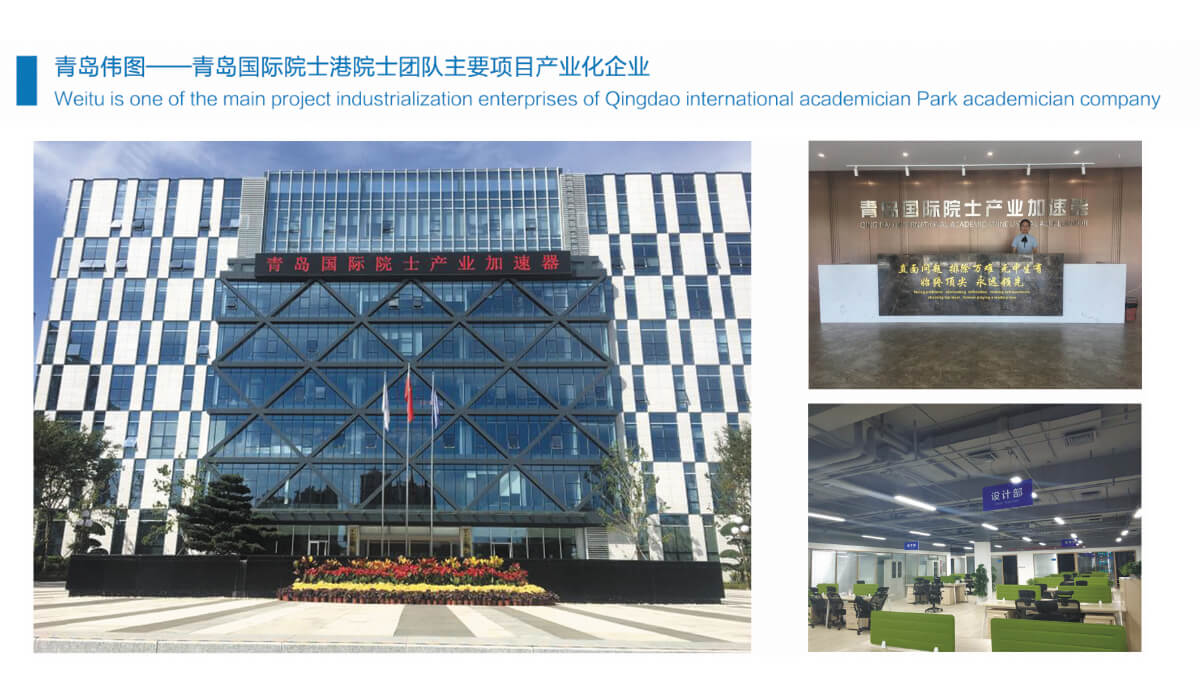 伟图石材办公楼 伟图石材办公楼