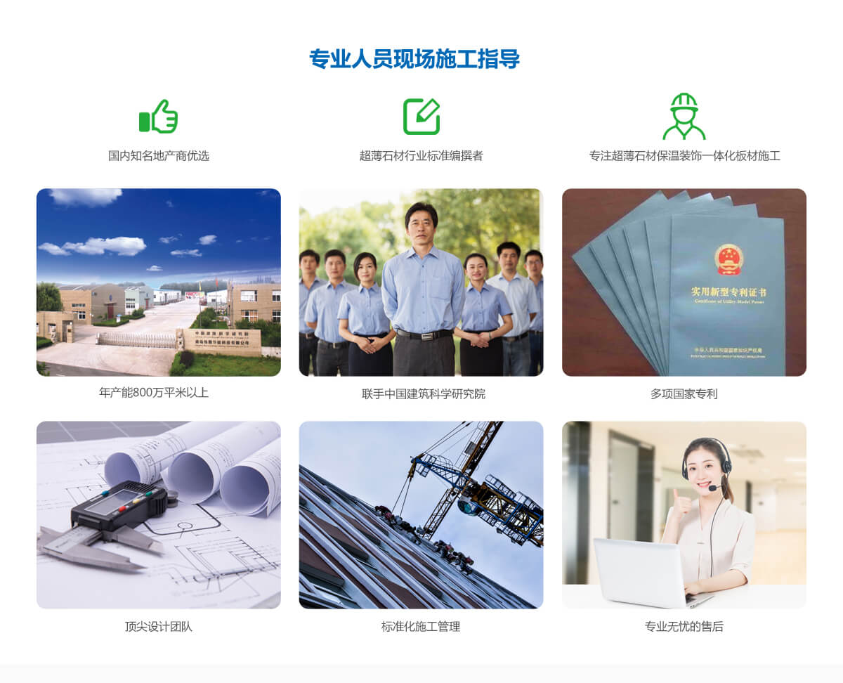 伟图提供全面技术指导 伟图提供全面技术指导