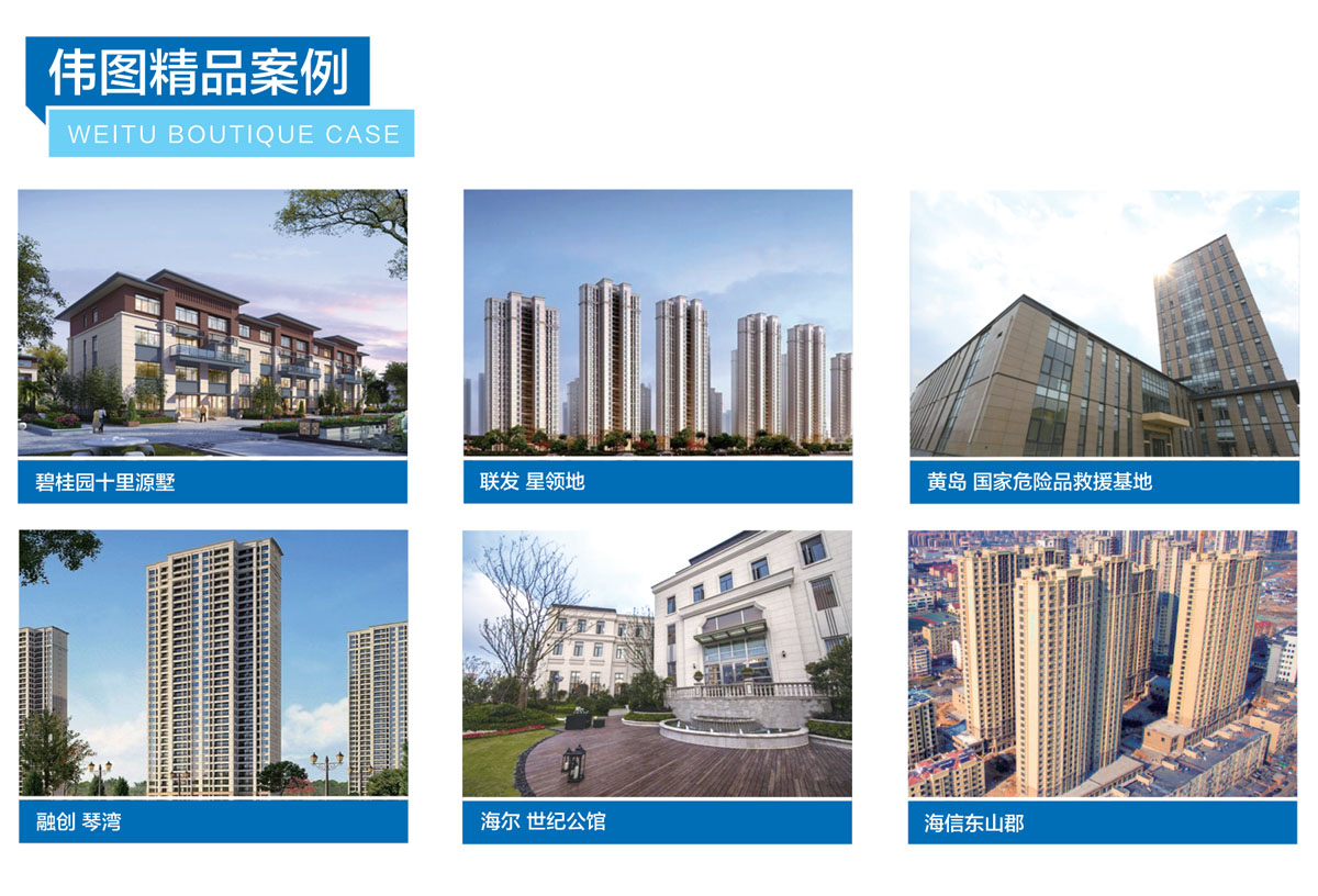 伟图超薄石材精品案例 伟图超薄石材精品案例