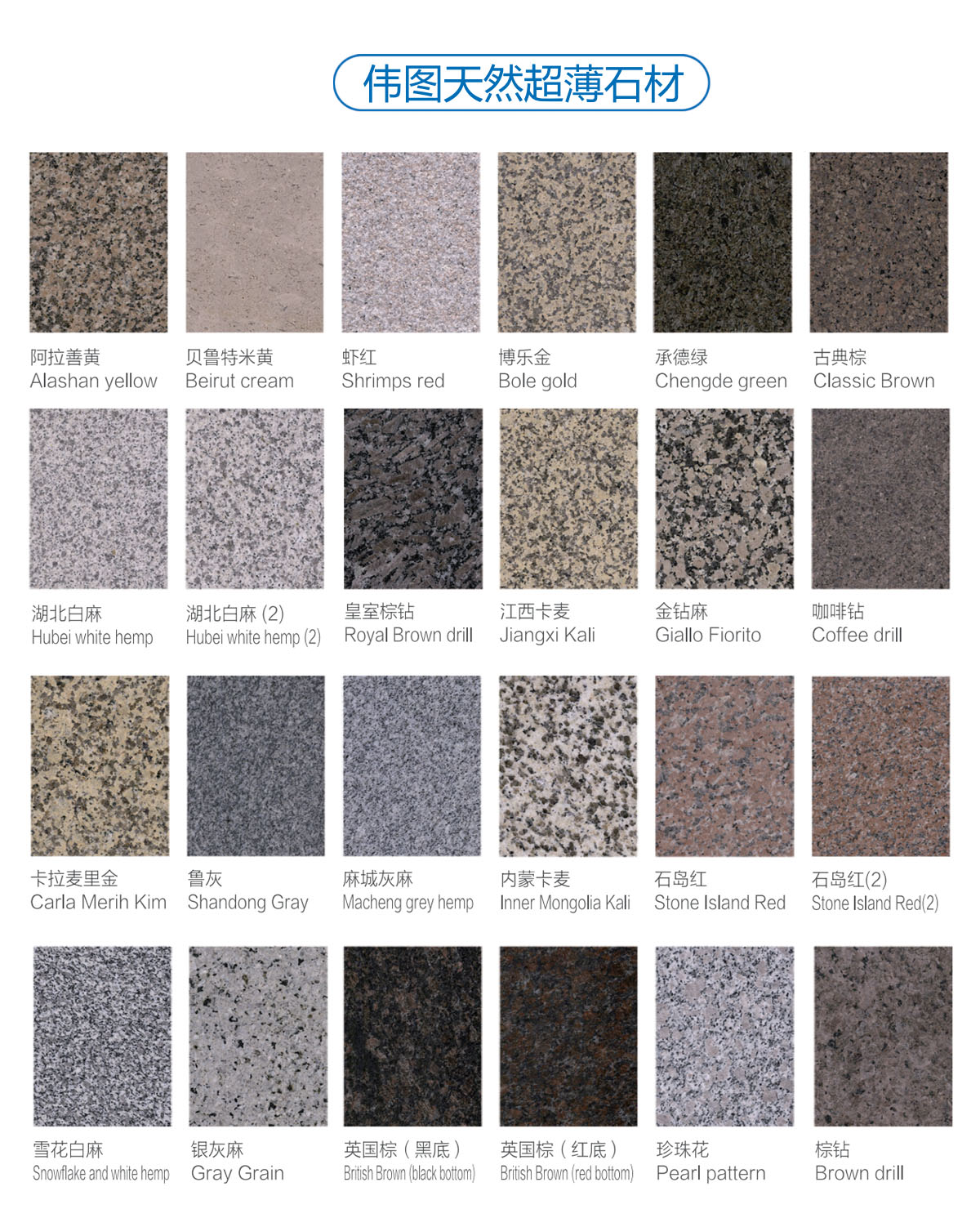 外墙保温一体板,石材厂家 外墙保温一体板,石材厂家