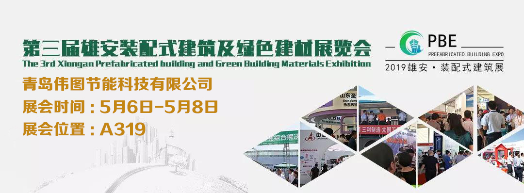 外墙保温一体板,石材厂家