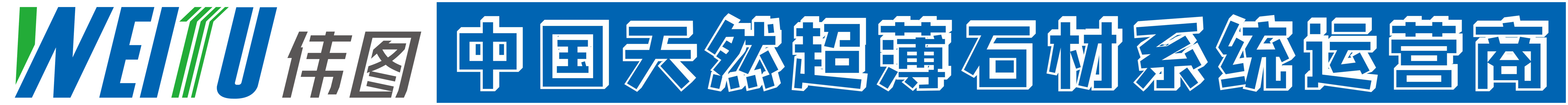 1594603571239815.png 系统运营商(透明logo).png