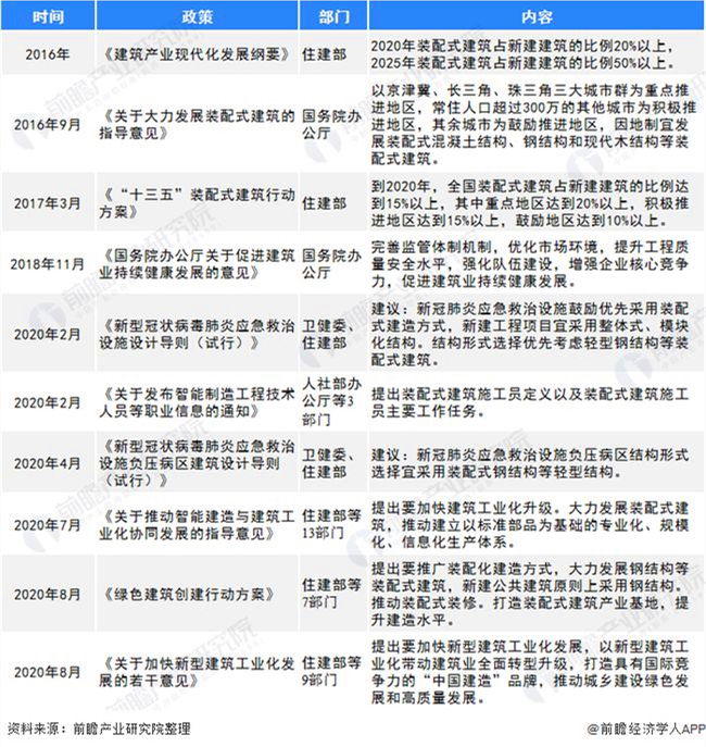 1604882487275951.jpg 政策_副本.jpg