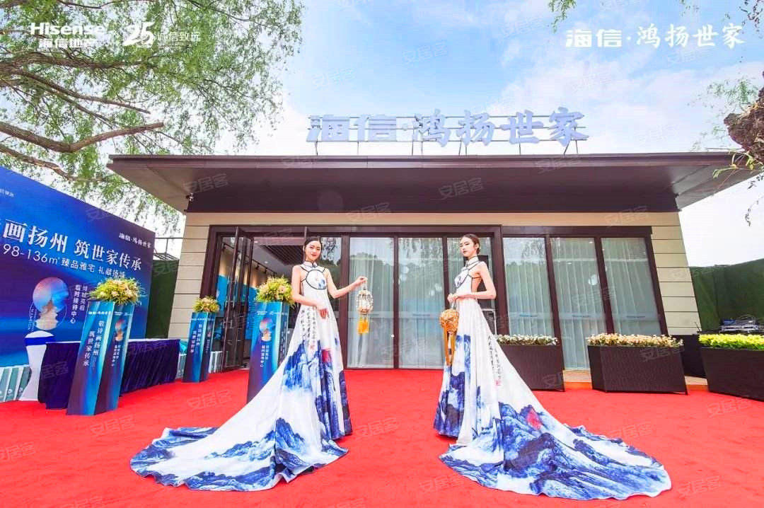 1604900009952391.jpg 海信鸿扬世家临时接待中心.jpg